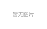 阆中螺栓球节点钢网架安装施工关键技术